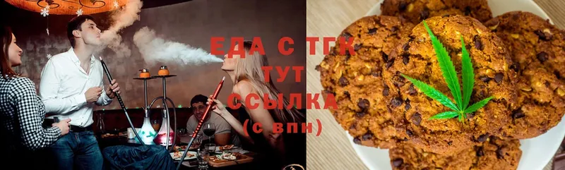 Еда ТГК конопля  Большой Камень 