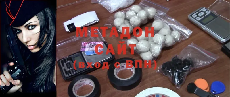 как найти закладки  Большой Камень  Метадон methadone 