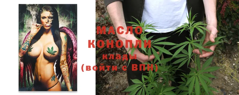 ТГК Wax  Большой Камень 